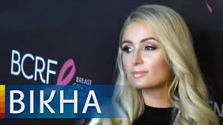 Блондинка на Закарпатье: планирует ли Пэрис Хилтон инвестировать в украинский туризм | Вікна-Новини