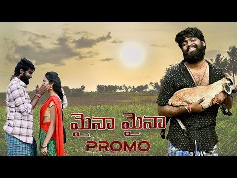 Mainaa Mainaa Telugu Song Cover By Chandra Shekar #telugumusic Teluguvoice