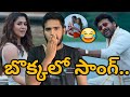 Sasirekha Lyrical Full Video Song Mana Shankara Varaprasad Garu Sasirekha Full Video Song Troll