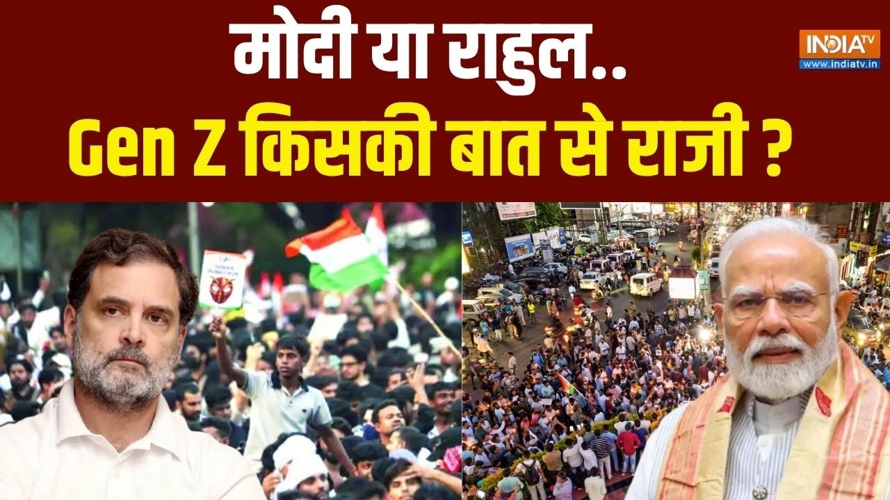 Gen Z Politics : Gen Z 38 करोड़ है... 29 का मजबूत जोड़ है ! PM Modi | Rahul Gandhi