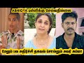 அபிக்யா பற்றி ஆச்சரிய தகவல்களை சொல்ல