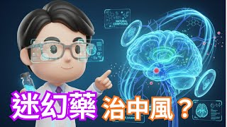 [問卦] 吸毒有沒什麼更文青的說法？