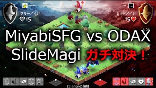 SlideMagi PvP vs ODAX