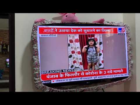 Little Hitee on television