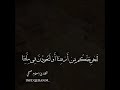أسلام صبحي, حالات وأتس اب دينية, مقاطع أنستقرام أسلامية, مقاطع دينية قصيرة, قصص أيمو فيس بوك mp3 أسلام صبحي, حالات وأتس اب دينية, مقاطع أنستقرام أسلامية, مقاطع دينية قصيرة, قصص أيمو فيس بوك mp3