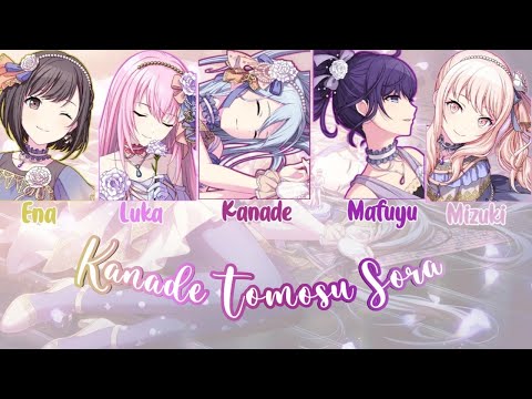 『Project SEKAI』Kanade Tomosu Sora  (25-ji, Night Code de x Megurine Luka) [Kan/Rom]