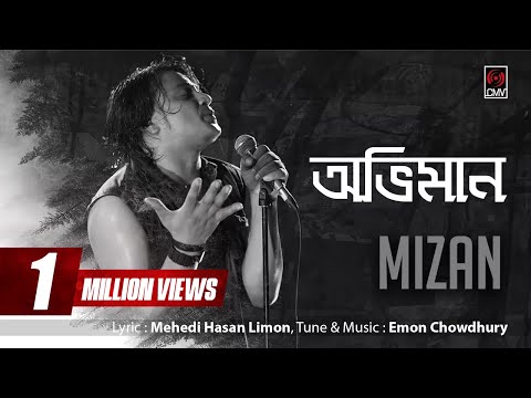 ABHIMAN (অভিমান) | MIZAN | EMON CHOWDHURY | MEHEDI HASAN LIMON | LYRIC VIDEO | EID EXCLUSIVE 2017