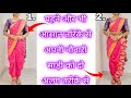 DRAPE YOUR NAUWARI SAREE EASILY NAUWARI SAREE DRAPING TUTORIAL PESHWAI SAREE STYLE JIJAU SAREE STYLE