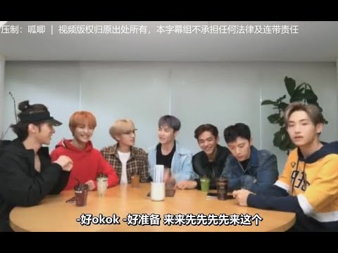 【Chinese SUB】190921 WayV YIZHIBO Live