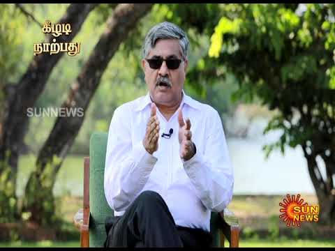 கீழடி 40 - Ep. 22