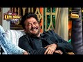 Kapil के Sense Of Humour को Anil Kapoor ने खूब किया Enjoy | The Kapil Sharma Show | Smashing H