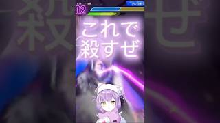 ジュリのSA3を使って倒し切ろうとしたが、倒し切れなくて、叫ぶ紫宮るな[ぶいすぽっ！切り抜き/紫宮るな]#vtuber #ぶいすぽっ切り抜き #紫宮るな#ぶいすぽ #shorts