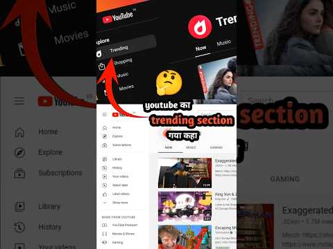 youtube trending 🔥#section #trending #shorts #youtubeshorts #knowledge #facts #details #viral