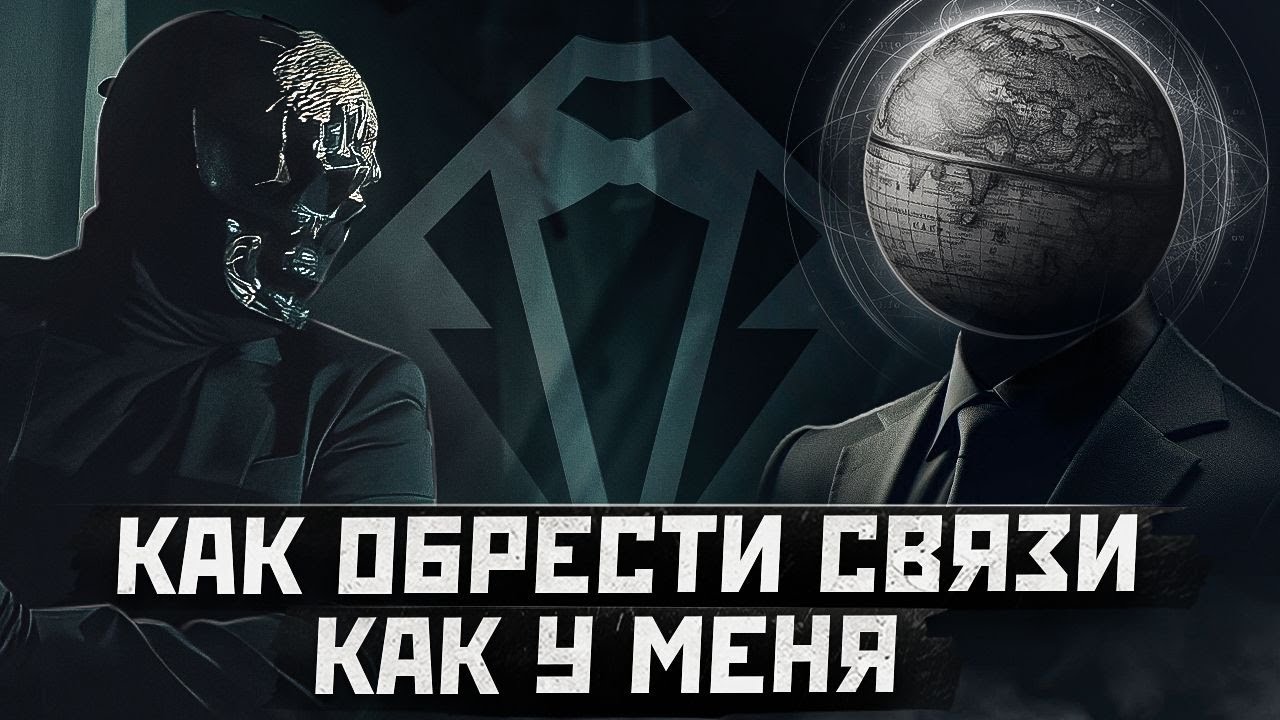 Почему мой канал не БАНЯТ - Коррупция и Связи в РОССИИ.
