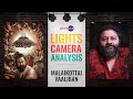 Lijo Jose Pellissery Interview With Baradwaj Rangan | Malaikottai Vaaliban | Lights Camera Analysis