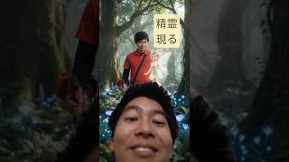 リミックス、グリーンスクリーン機能は結構色々できる #ライフハック #勉強 #YouTube動画編集