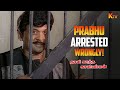 அவரைப் பார்த்து மன்னிப்பு கேக்கணும் 