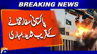 Israeli Airstrikes Near Pakistani Embassy in Tehran | Iran Crisis March 2026