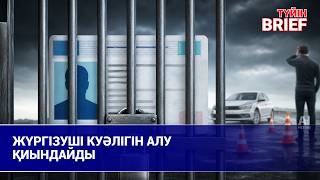  Тасжолдарға әр шақырым сайын камера қойылады