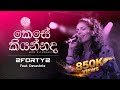 2FORTY2 Feat Devashrie කෙසේ කියන්නද Kese Kiyannada Original Song Milton Mallaw