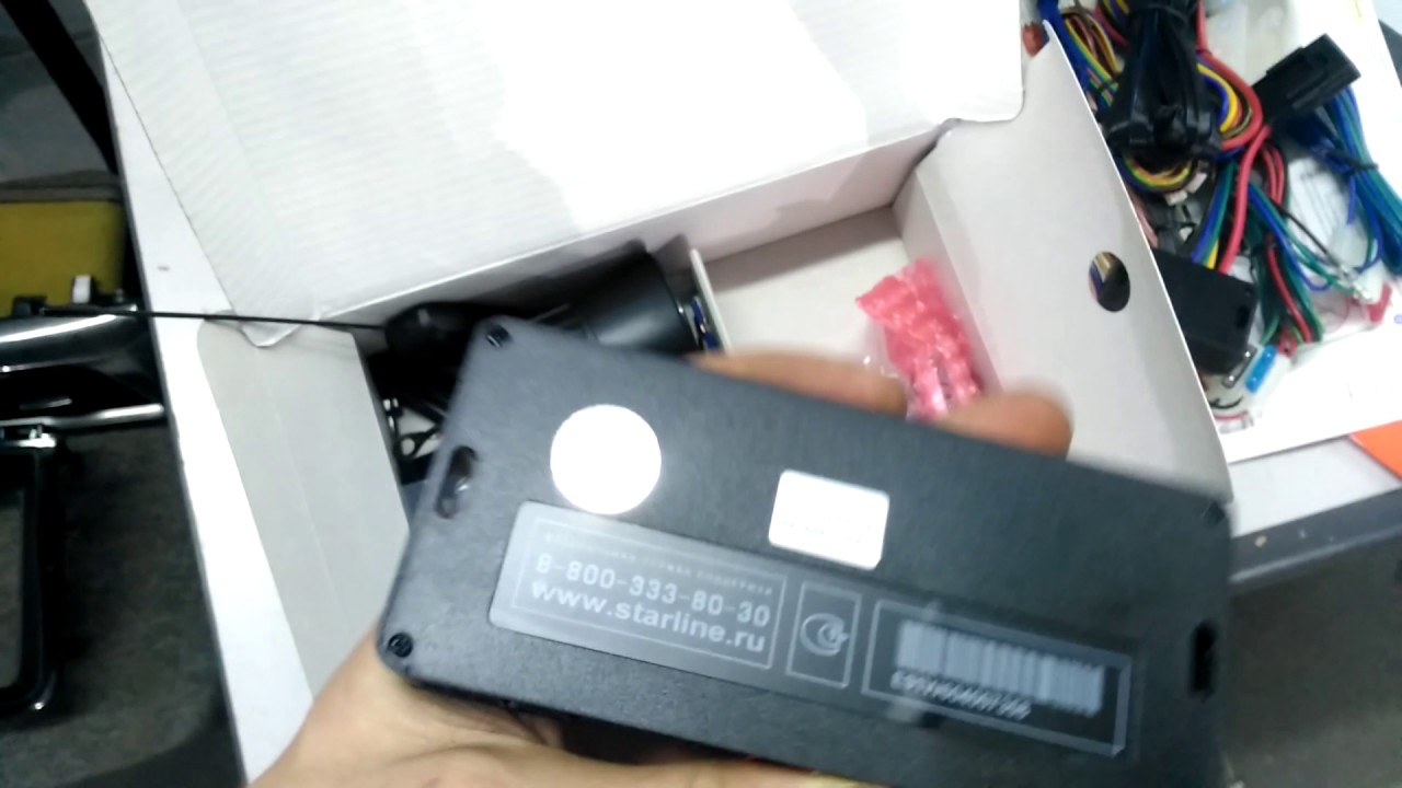 Автосигнализация