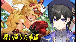 【ゼンゼロ】エージェント秘話「舞い降りた幸運」やってく！【ZZZ/ゼンレスゾーンゼロ】