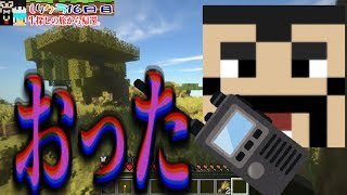 【Minecraft4人実況】支離滅裂な４人が暮らすマインクラフト２ #16【支離クラ2】