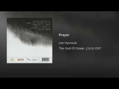 [ArtTrack] 이현섭 - 기도