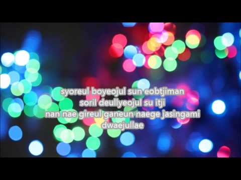 Younha - Just Listen (Ft. Skull) AUDIO + LYRICS