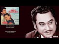 ASHA O BHALOBASHA 1989 TUMI AMAR ASHA KISHORE KUMAR BAPPI LAHIRI
