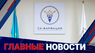 «Сюрприз» с увольнением: глава СК «Фармация» узнал об отставке на конференции