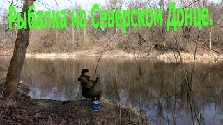Фидерная рыбалка на реке донецк