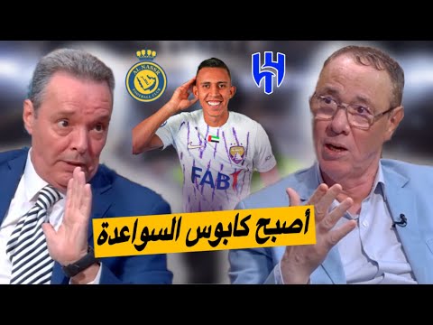 بدرالدين و محمد فؤاد يصفان رحيمي بالعالمي و رسميته لا تناقش مع المنتخب المغربي