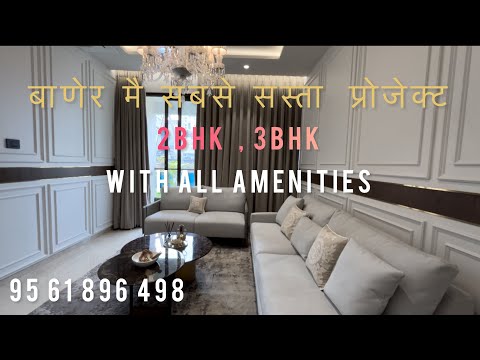 3 BHK 1532 Sq.ft. Apartment for Sale in Baner, Pune