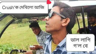 ইতো সিতো বহুতো