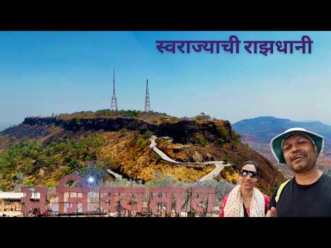 किल्ले अजिंक्यतारा | Exploring Maharashtra's Forts | Ajinkyatara Fort In Satara | Fort In Satara 🚩