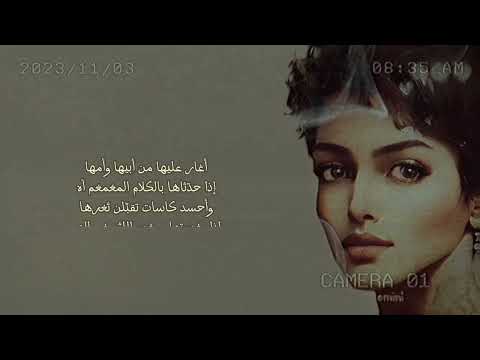 أصابك عشق - مهاب عمر و عبدالرحمن محمد | الكلمات