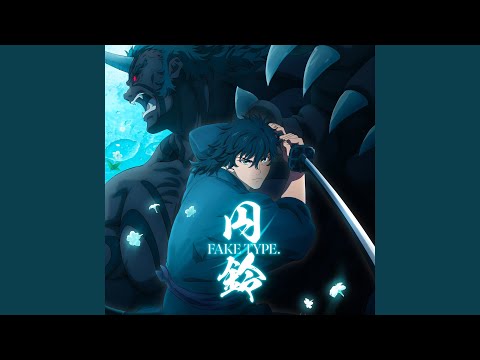 Kijin Gentoushou Tsuburasuzu FAKE TYPE.