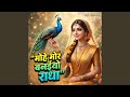 Mohe Mor Banaiyo Radha
