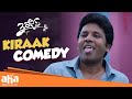 This Is So Funny 3 Roses Eesha Rebba Payal Rajput Poorna Telugu Web Series Aha Video