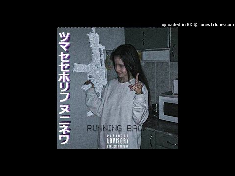 Purpoll - RUNNING BACK (PROD. MATHIASTYNER)