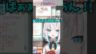 【アルス・アルマルが描く本間ひまわり】#shorts #おえもりにじさんじ杯 #にじさんじ切り抜き