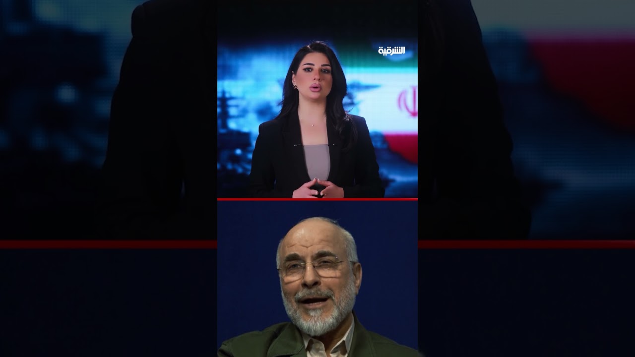 فيديو | ترمب يدعو إيران لرفع راية الاستسلام