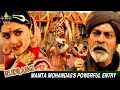 Mamta Mohandas S Powerful Entry Rudrangi Jagapathi Babu Latest Tamil Dubbed Movie Scenes