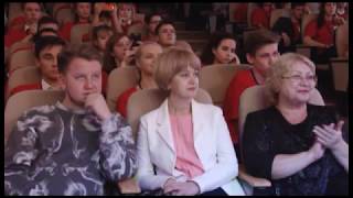 Результаты областного конкурса «Лучший ученик года — 2017»