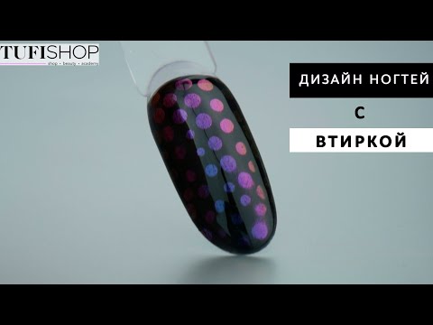 TUFISHOP