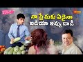 కండోమ్లకు Beram Cheyyaru Gani Kuragayalaku Chestaru Run Raja Run Sharwanand Telugu