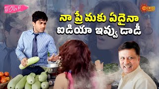 Download lagu కండోమ్లకు Beram Cheyyaru gani Kuragayalaku Chestaru|Run Raja Run|Sharwanand|Telugu Comedy scene mp3 Download lagu కండోమ్లకు Beram Cheyyaru gani Kuragayalaku Chestaru|Run Raja Run|Sharwanand|Telugu Comedy scene mp3
