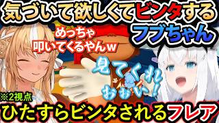 フレアに伝わらなすぎてビンタしまくるフブちゃんｗ　【白上フブキ/不知火フレア/Ninomae Ina'nis/ホロライブ切り抜き】#fltakon