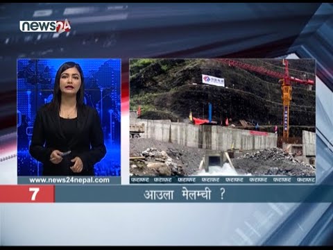 MORNING NEWS FATAFAT - NEWS24 TV